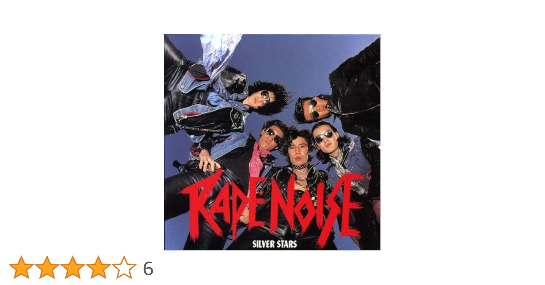 シルバースターズ 「レイプ・ノイズ」 CD Amazon.co.jp: RAPE NOISE: Music